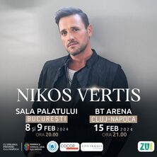 NIKOS VERTIS