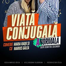 Viată conjugală (a)normală