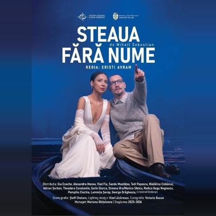 STEAUA FĂRĂ NUME